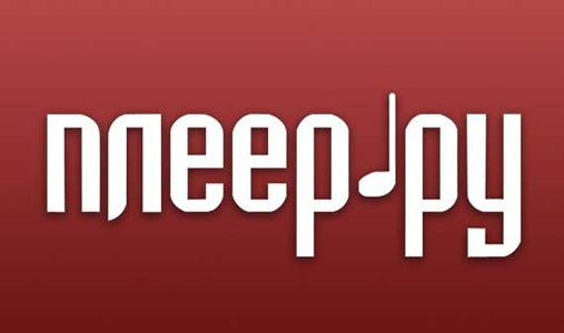 Полная линейка продукции AmperIn в интернет-магазине pleer.ru